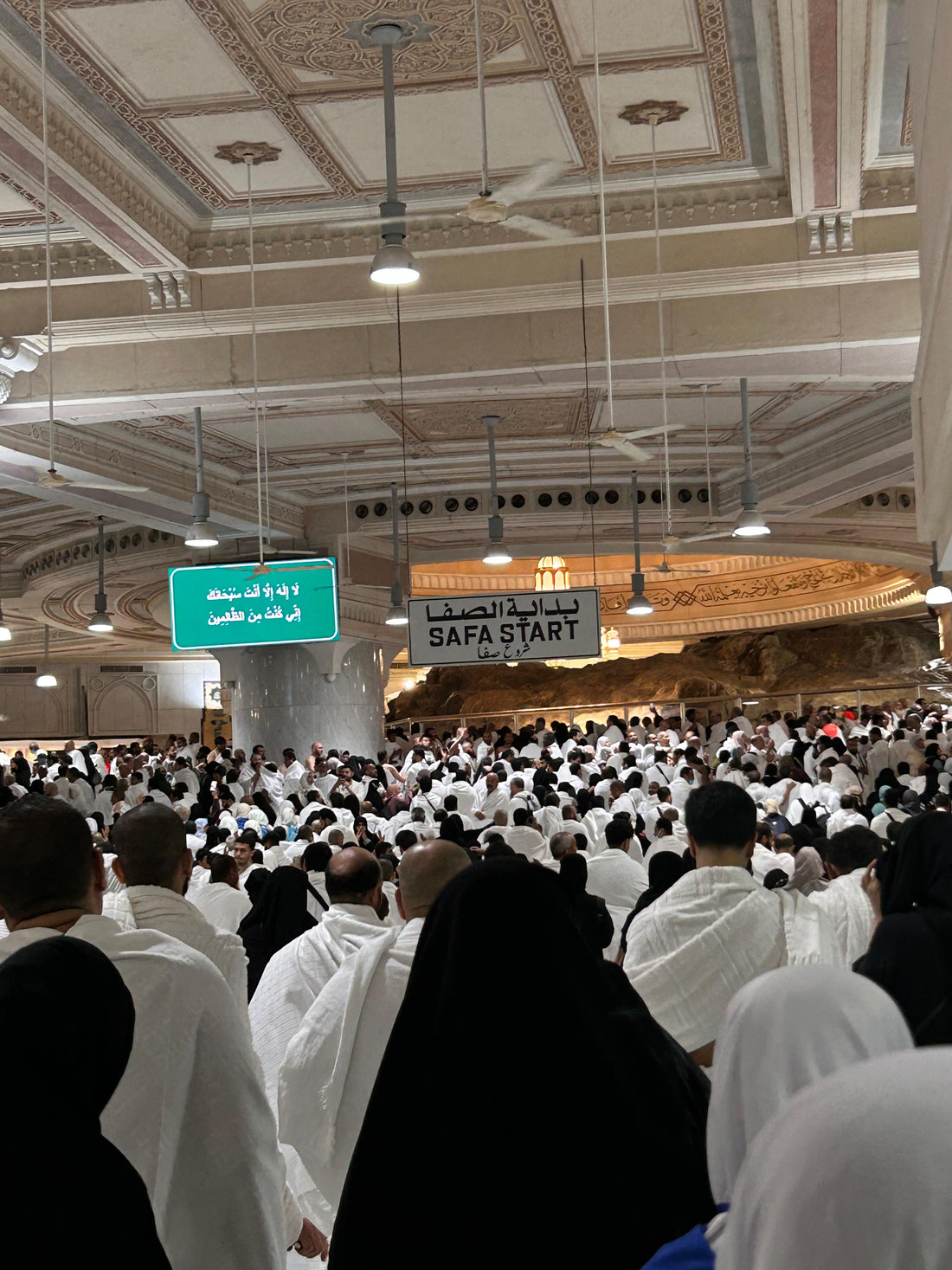 Safa ve Merve'de Dua: Bir Ramazan Anısı